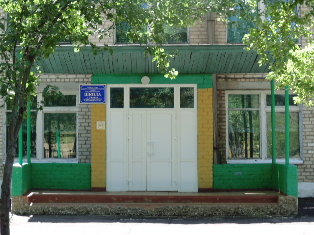 Школа села Елшанка